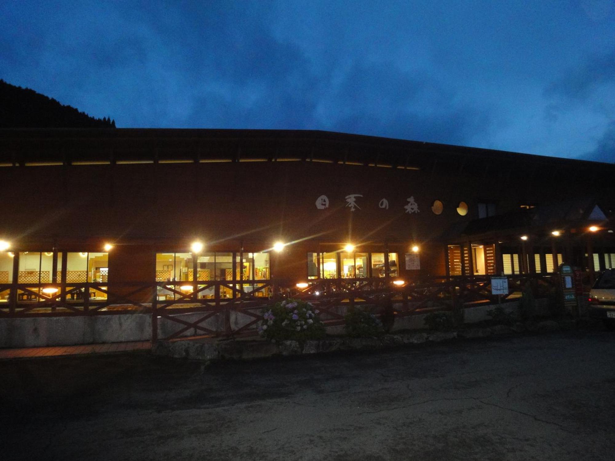 Hotel Shikino Mori Aso Exteriér fotografie